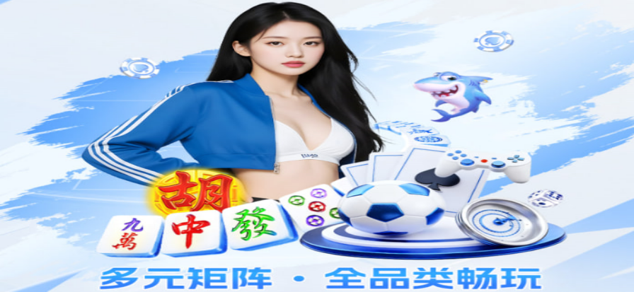 欧冠比赛现场看台氛围